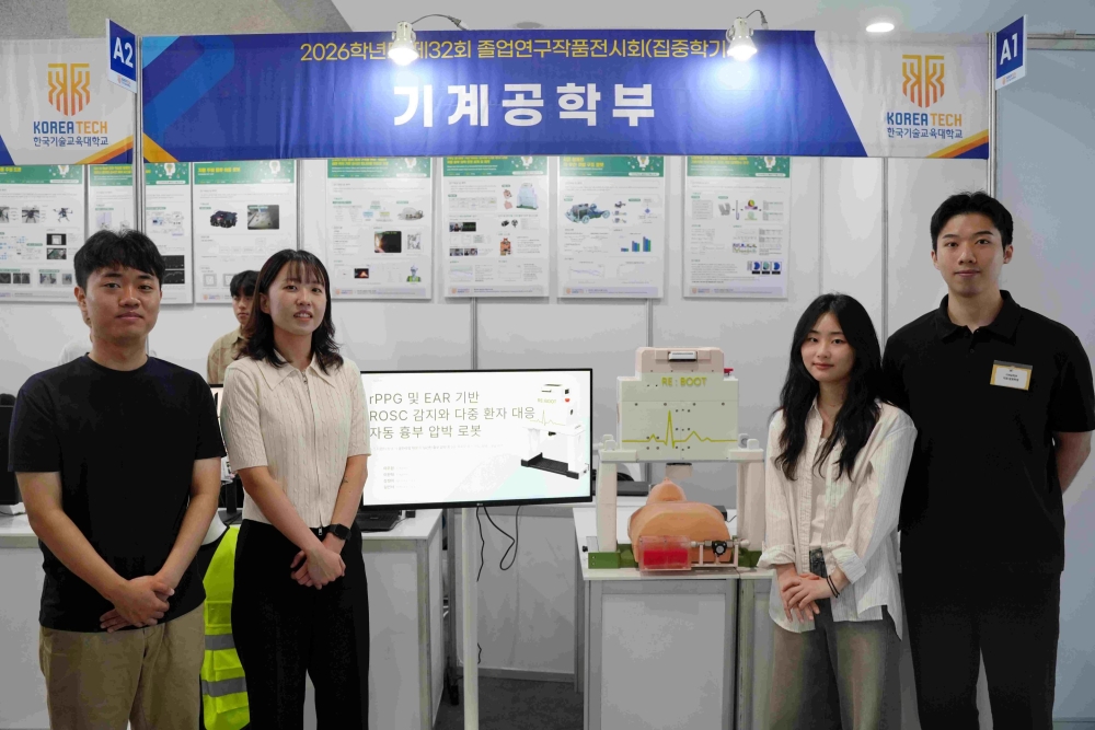 “AI·로봇으로 산업현장 문제 해결해요” 한국기술교육대 졸업연구작품전시회 ‘주목’