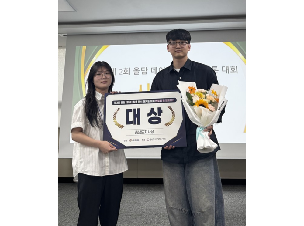 “데이터 활용 농촌 왕진 버스 방문 설계,    AI 기술로 전세 사기, 허위 매물 검증”