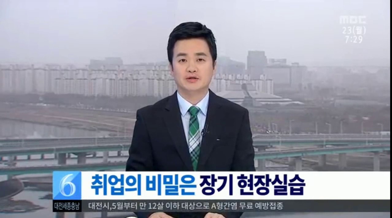 [MBC][]  ǽ ȣ.. Ȯ