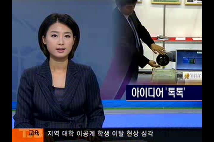 [TJB]아이디어 ＇톡톡＇