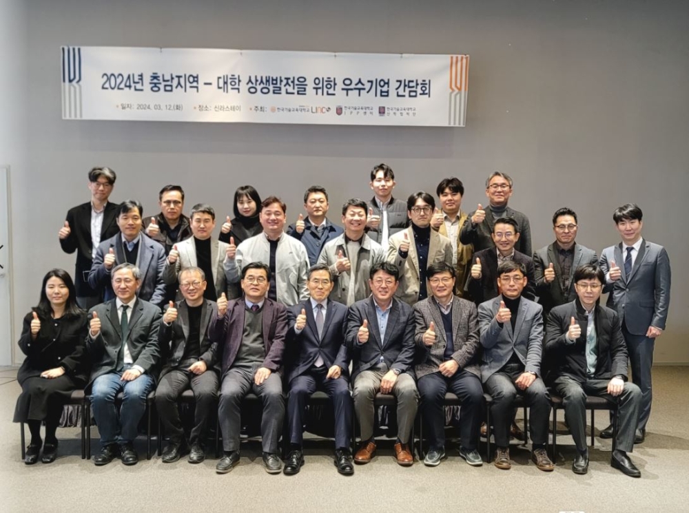 유길상 한국기술교육대 총장 ‘글로컬대학 30’ 도전 폭넓은 행보