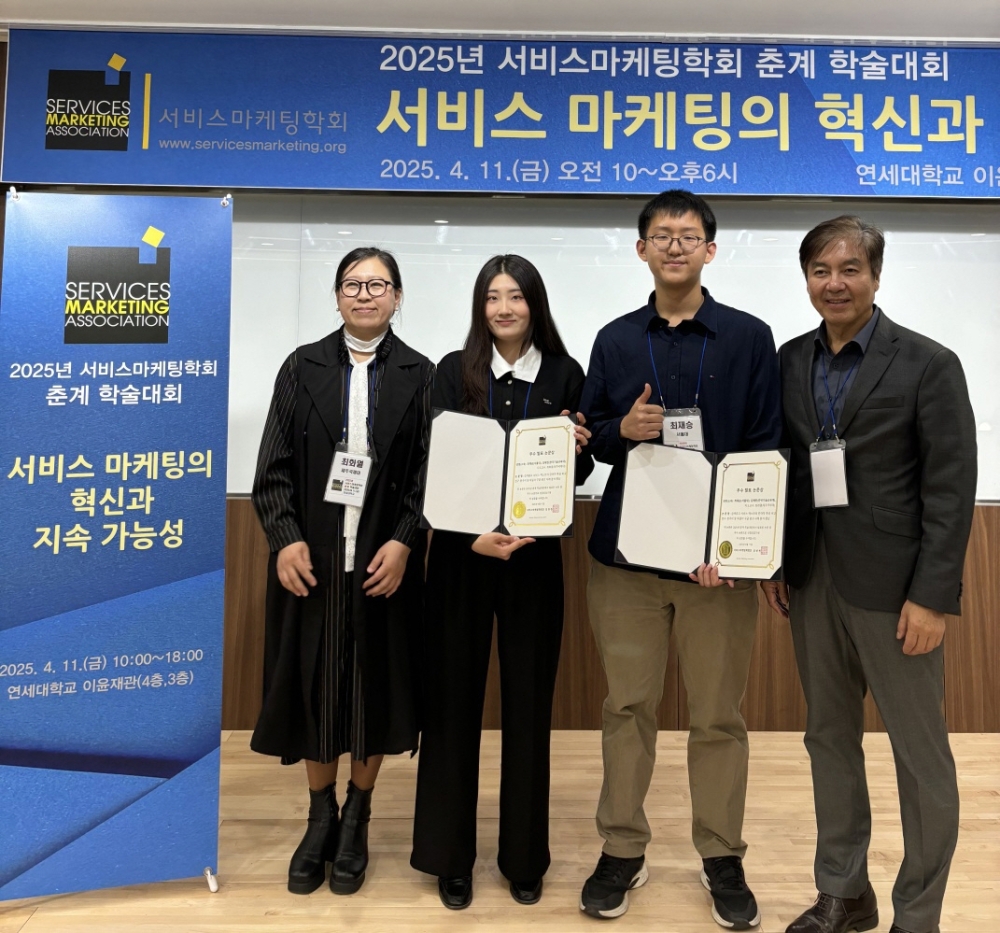 한국기술교육대 산업경영학부 신입생,  학술대회 ‘포스터 논문발표’ 우수상
