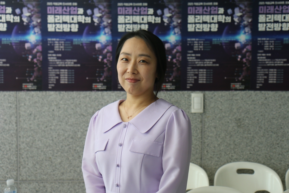 폴리텍 대학 조현정 교수(테크노인력개발전문대학원 박사)