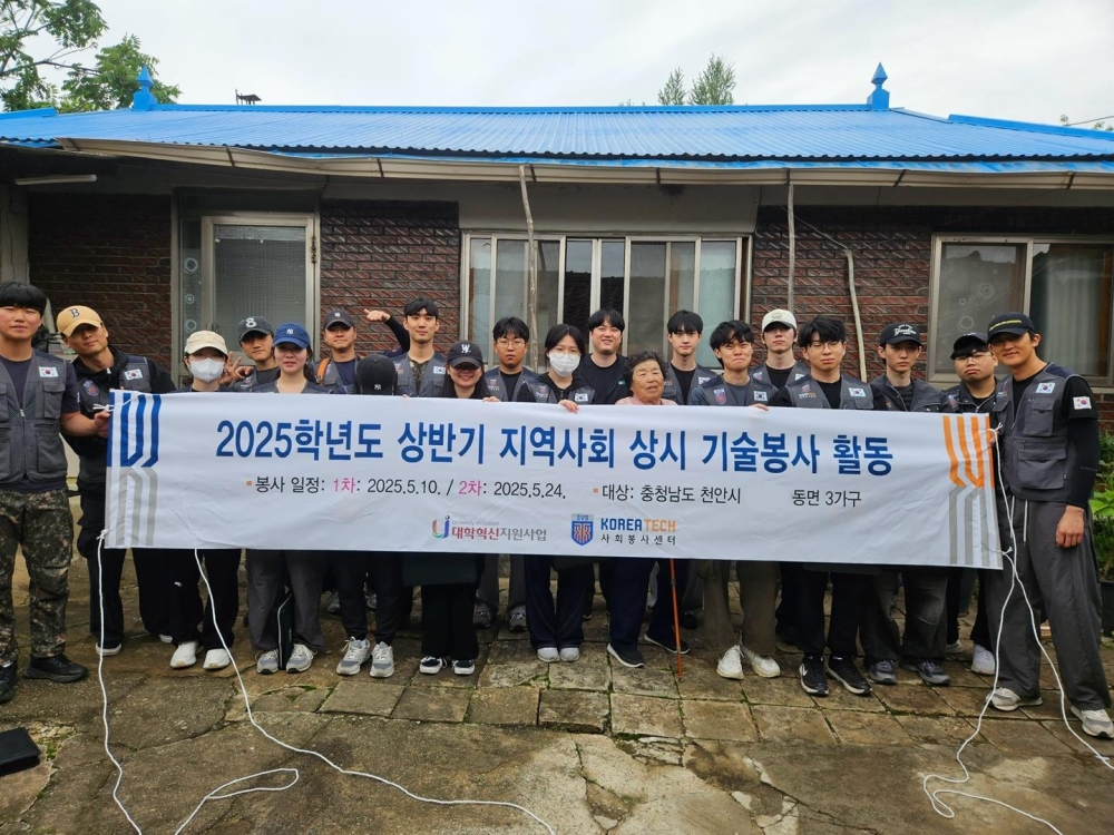 “전기 수리에 더해 친절함도 감동”