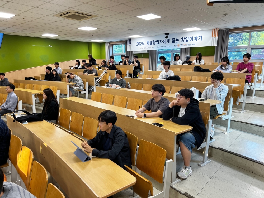 “학생 창업자가 말하는 창업”