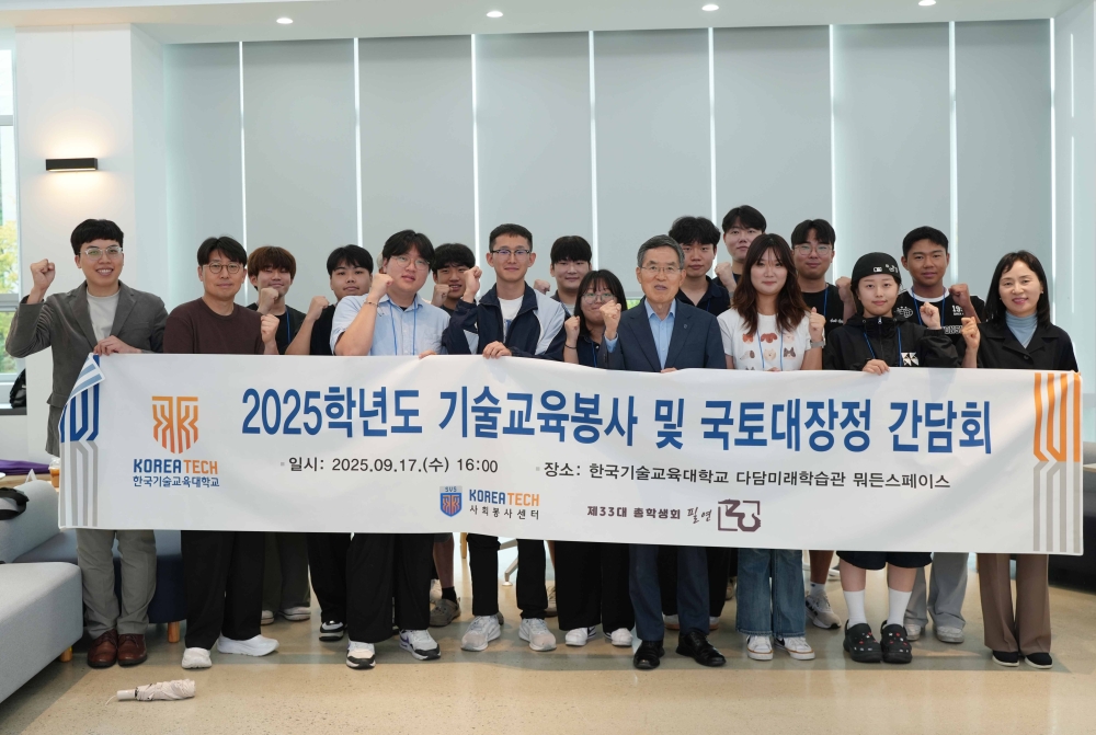 “해외 기술교육봉사로 새로운 나를 찾았어요”