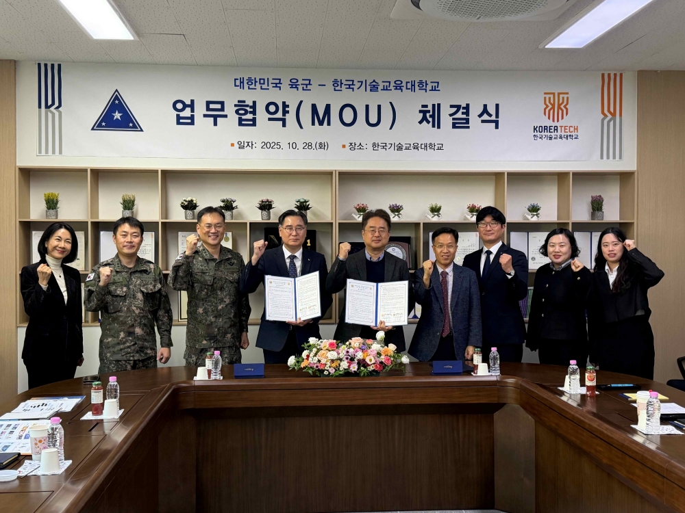 한국기술교육대 온라인평생교육원-육군 전투준비안전단, 육군 안전교육 지원 ‘맞손’