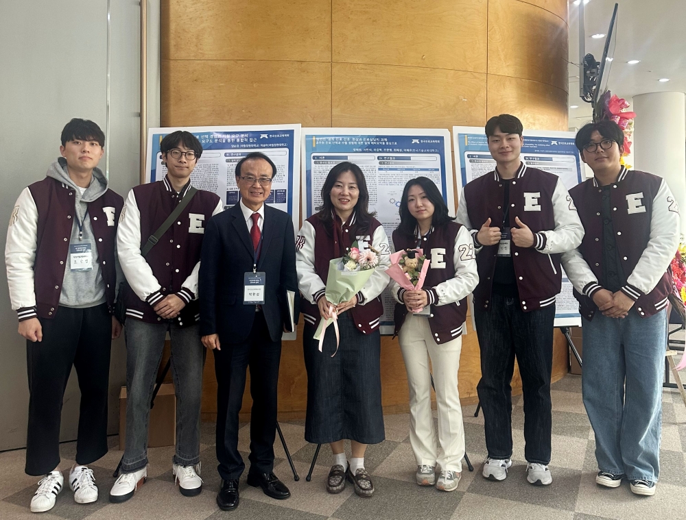 한국기술교육대 이혜은 교수 연구팀,  한국진로교육학회 우수 포스터 논문상
