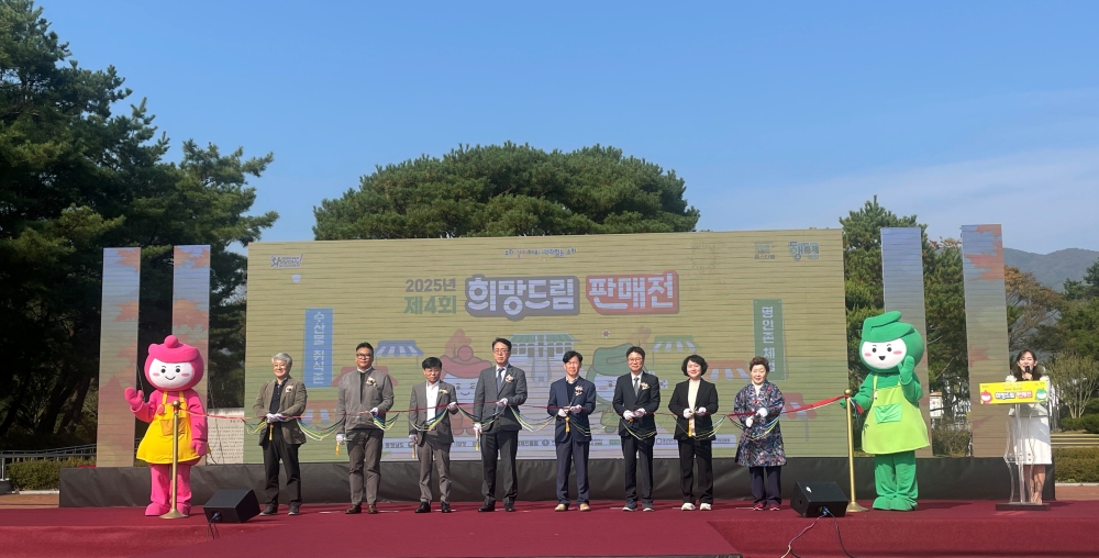 한국기술교육대 RISE사업단, 지역 중소기업·소상공인 상생협력 앞장