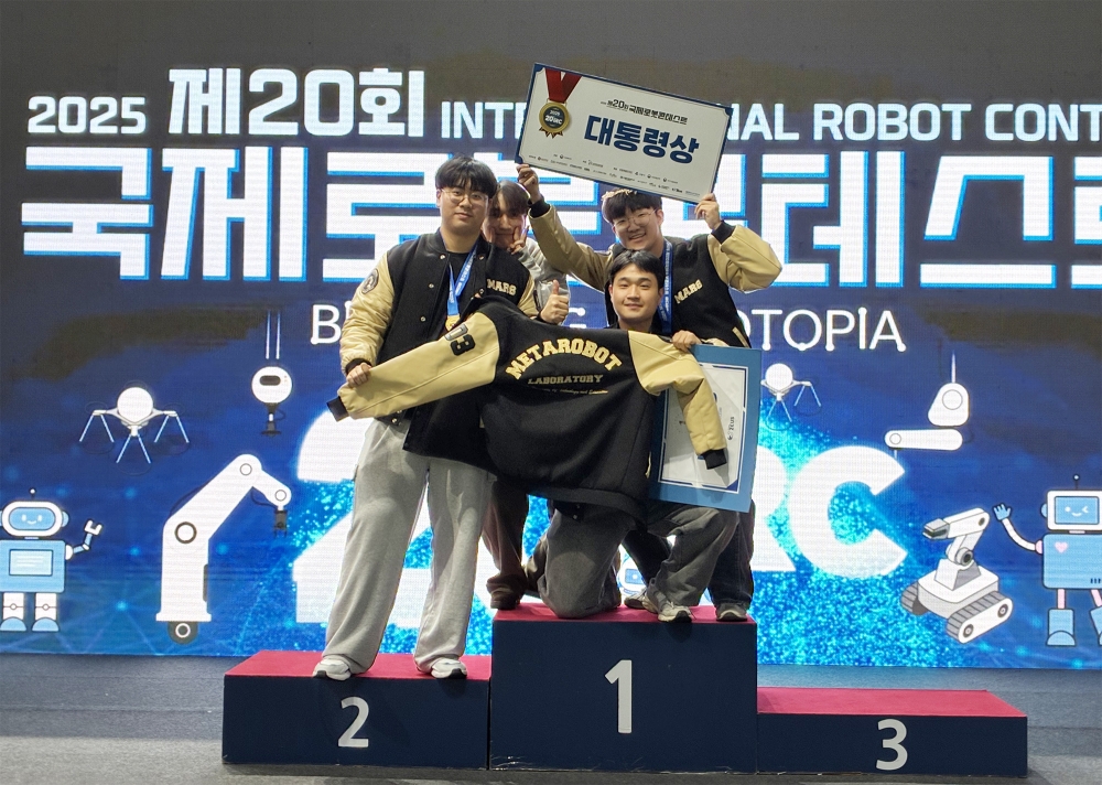 한국기술교육대학교 메타로봇연구회, 제20회 국제로봇콘테스트 ‘로봇 미션 챌린지’서 대통령상 수상