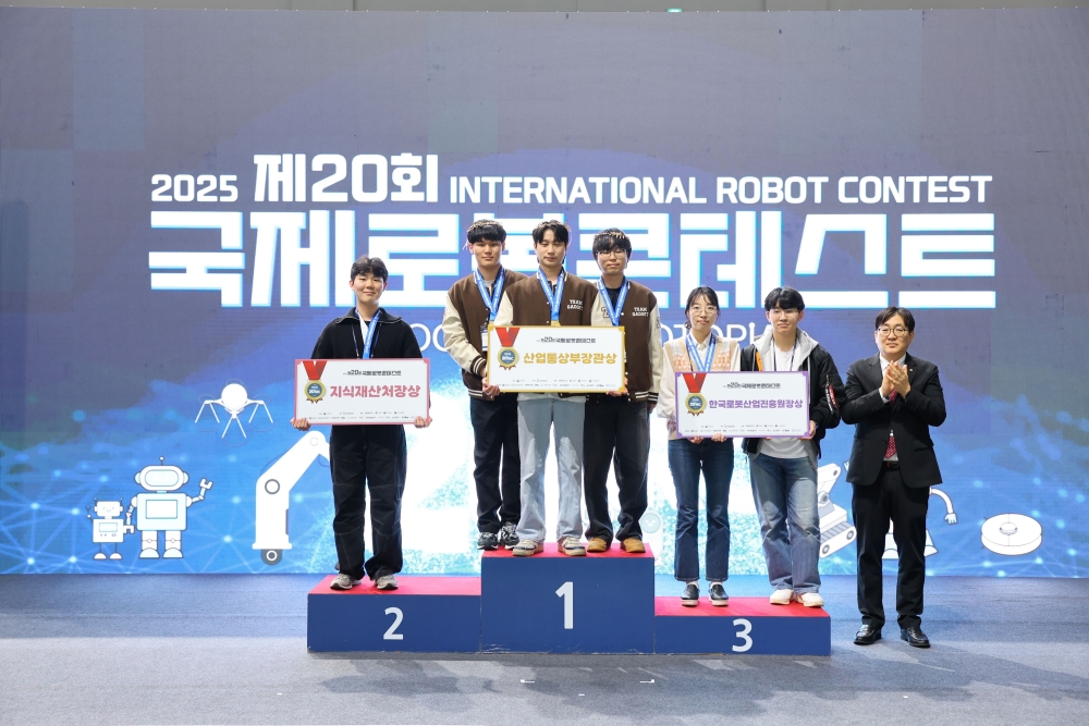 한국기술교육대 메카트로닉스공학부 ‘가제트팀’ ‘로봇제조공정활용 경진대회’서 산업통상부 장관상