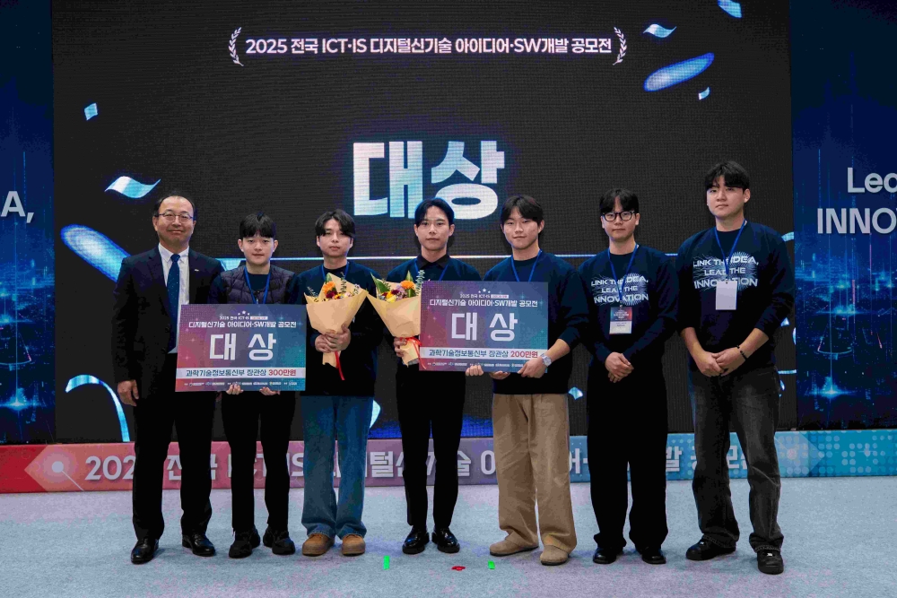 한국기술교육대 창업동아리,  전국 ICT 이노베이션스퀘어 공모전 대상