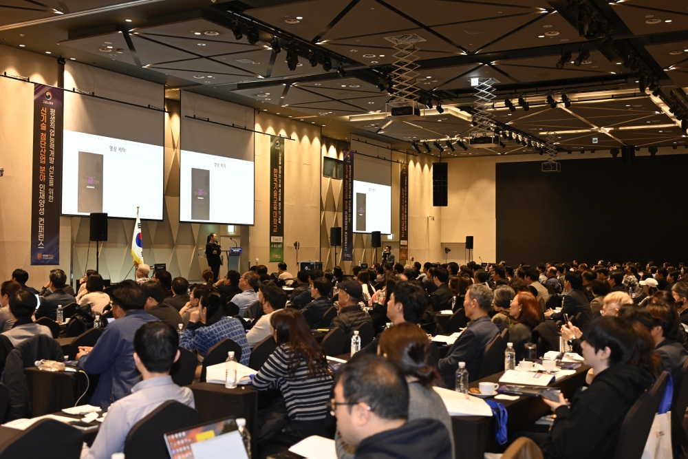 한국기술교육대 ‘신기술·첨단산업분야 인재양성 컨퍼런스’ 개최