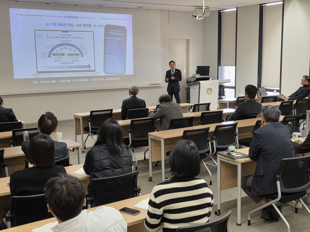유길상 한국기술교육대 총장 “AI로 교수는 교육혁신, 학생은 경험학습, 직원은 행정효율성 강화 선도”