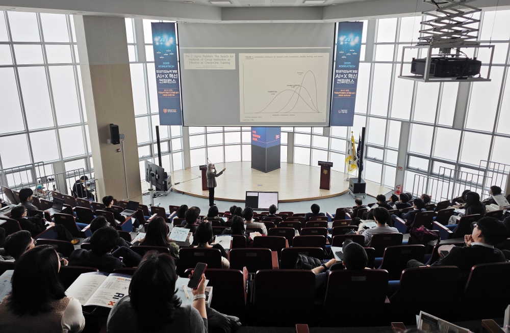 한국기술교육대 ‘평생직업능력개발 AI+X 혁신 컨퍼런스’ 개최