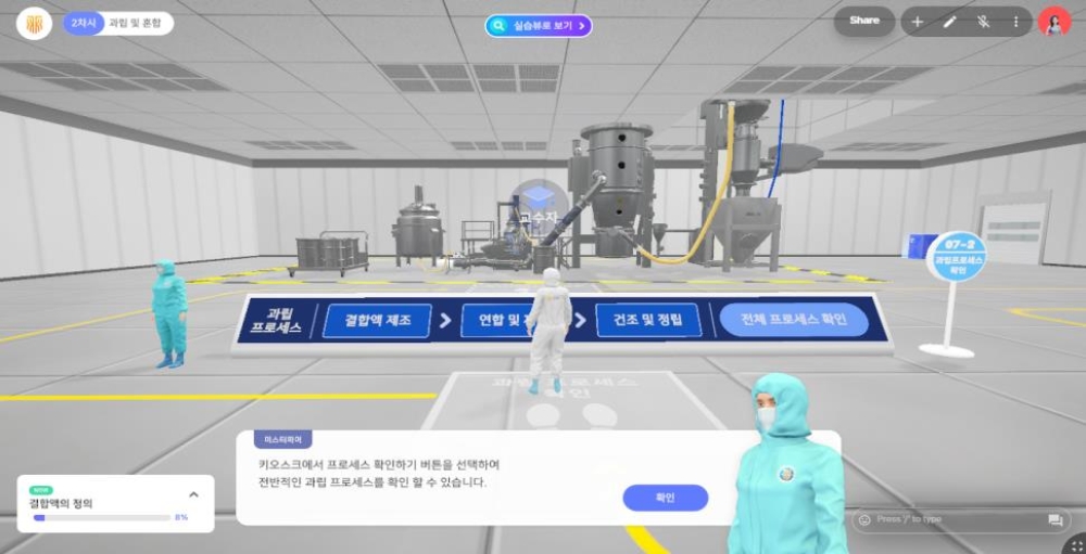 한국기술교육대 STEP, 종근당(천안공장)과 함께 ‘메타버스 학습 이벤트’