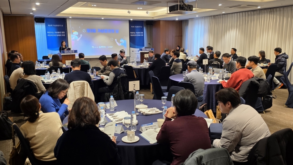 한국기술교육대 온라인평생교육원 스텝(STEP) ‘가상훈련의 날’ 성황