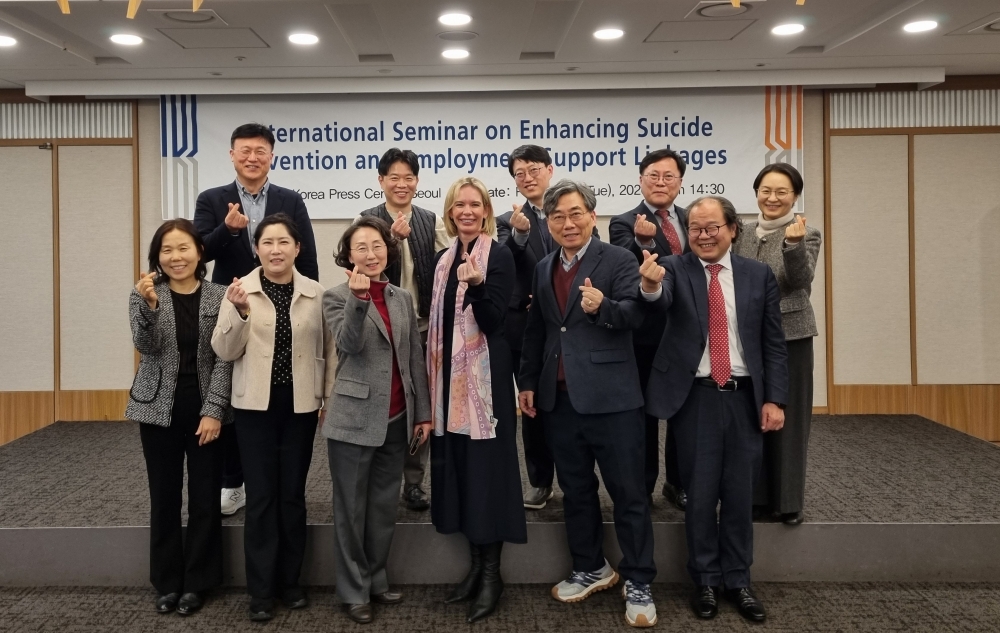 한국기술교육대, ‘구직자 정신건강 지원 강화’ 국제 세미나 개최