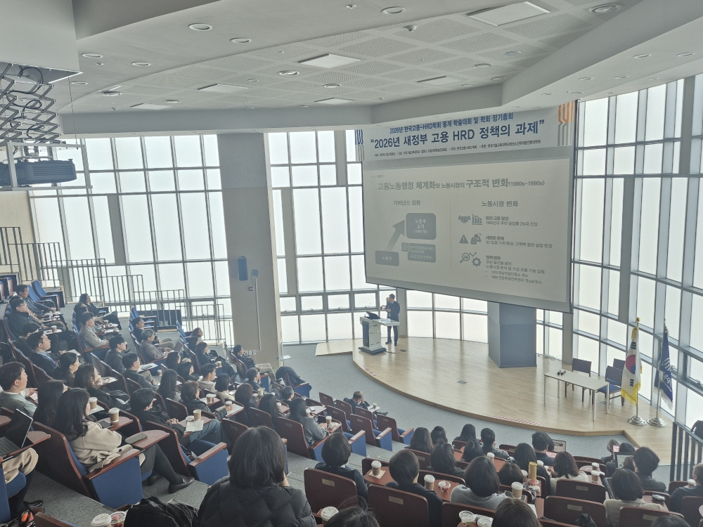 “한국기술교육대 고용서비스<br>혁신 플랫폼 역할”