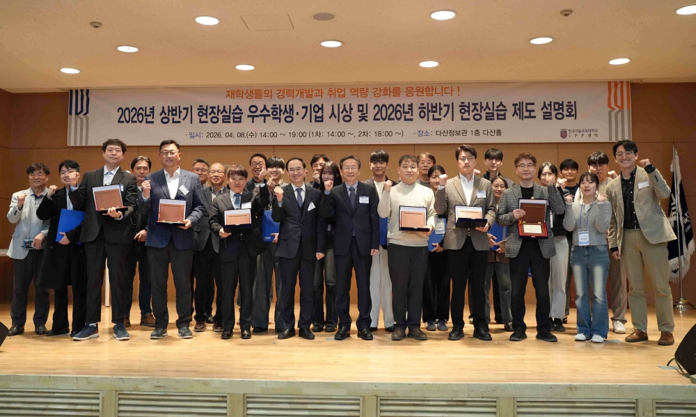 “한국기술교육대 장기현장실습(IPP) 학생들 현장 실무역량 뛰어나 기업에 큰 도움“ 