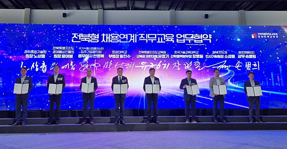 한국기술교육대, 충남형 직업계고  채용연계 모델 전북으로 확산