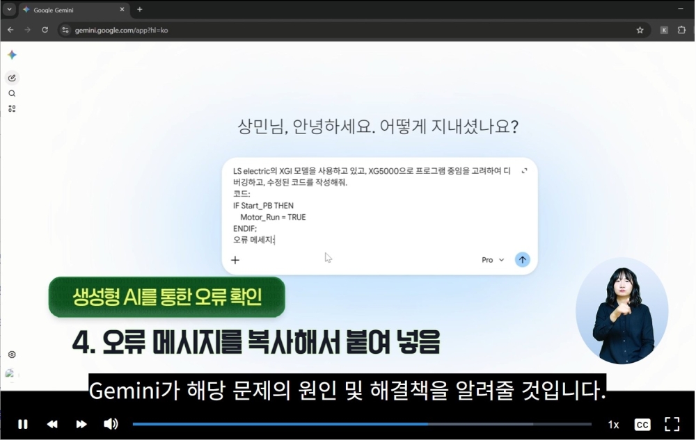 한국기술교육대, 전 국민 AI 역량 강화를 위한 교육과정 제공