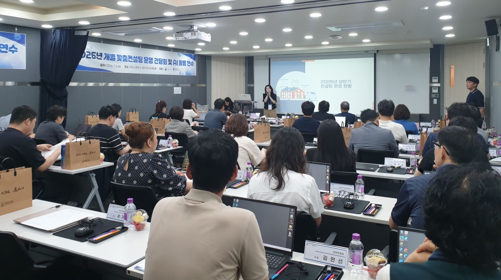“전문가의 경험을 직업훈련의 변화로” 한국기술교육대 직업훈련 컨설턴트 모집