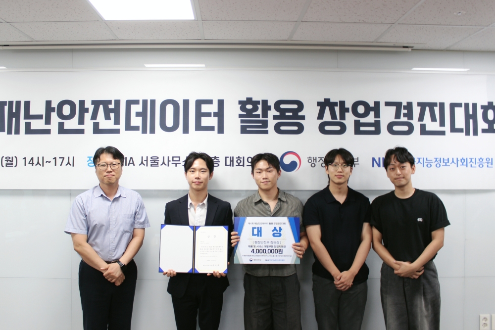[인터뷰] “사고가 난 뒤 되돌아보는 CCTV 넘어, 사고를 미리 그리는 디지털트윈” 한국기술교육대 창업동아리 ‘오토세이퍼’