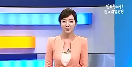 [한국직업방송] 특성화대학-”한국기술교육대학교를 가다 ” 2부