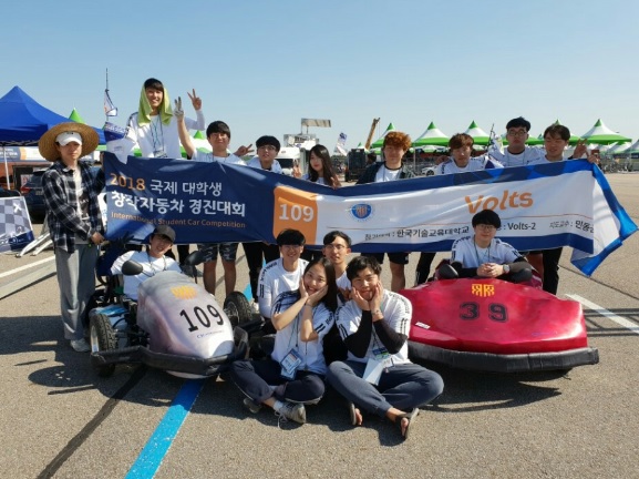 [대전일보] 코리아텍, ＇국제대학생 창작자동차 대회＇