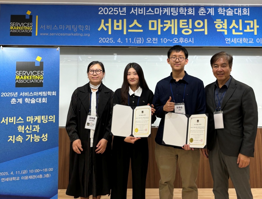 산업경영학부 신입생, 학술대회 ‘포스터 논문발표’ 우수상