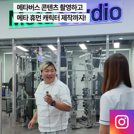 유튜버 천뚱,<br>다담미래학습관에 떴다!