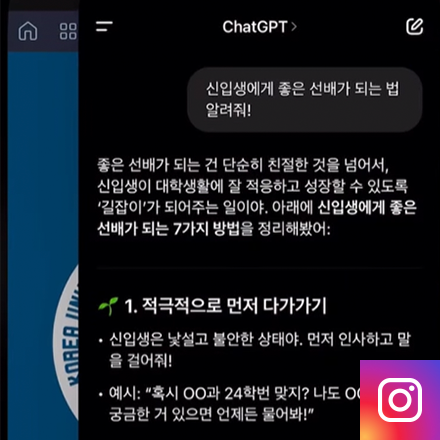 선배 한기대 어때요?