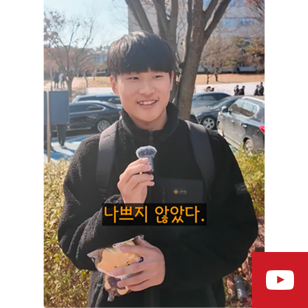 한기대에 모인 수험생들의 진짜 마음 | 한기대 논술고사