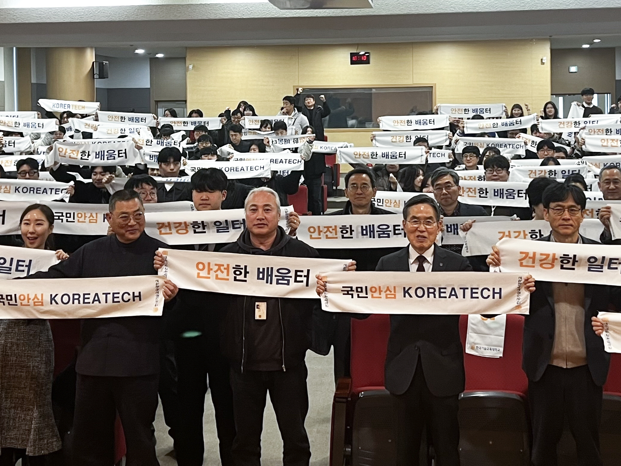 ESG 전 영역<Br>‘국제표준 경영체계’ 완성 쾌거