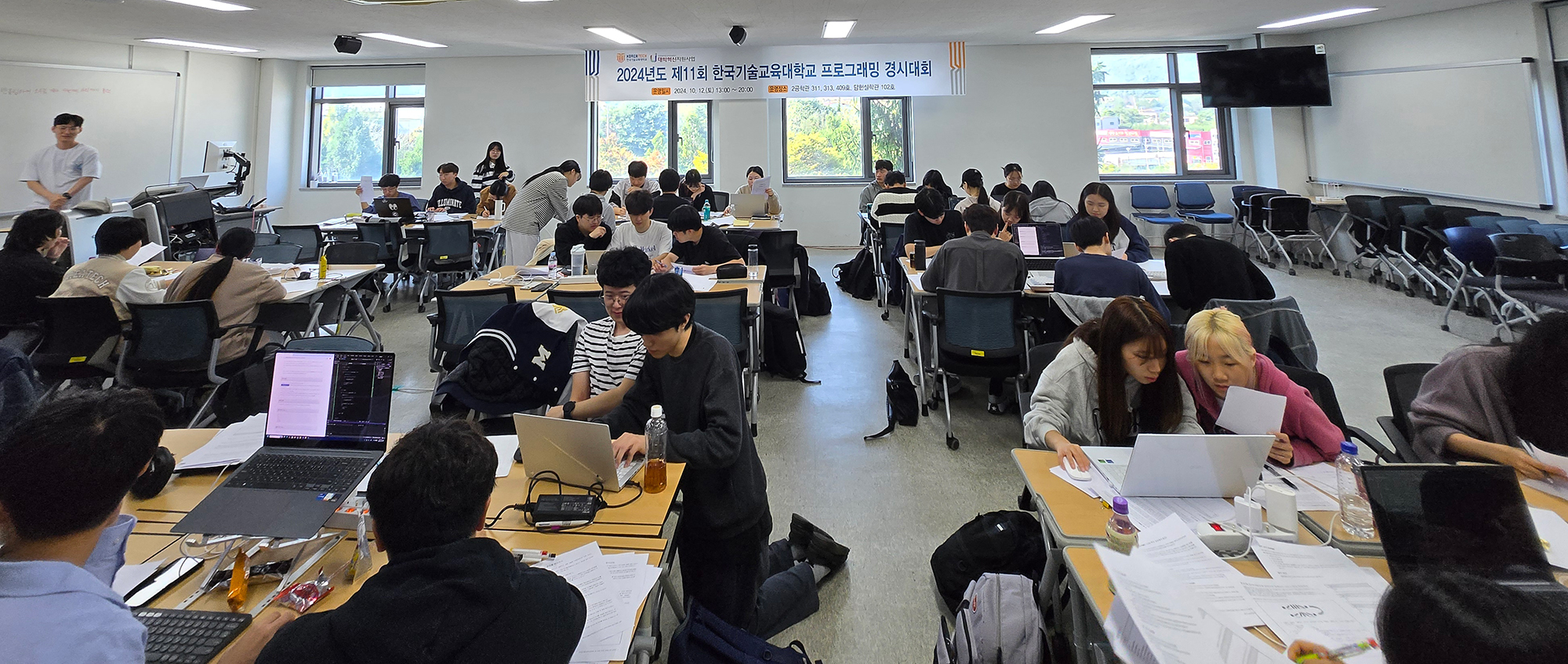 제11회 프로그래밍 경시대회