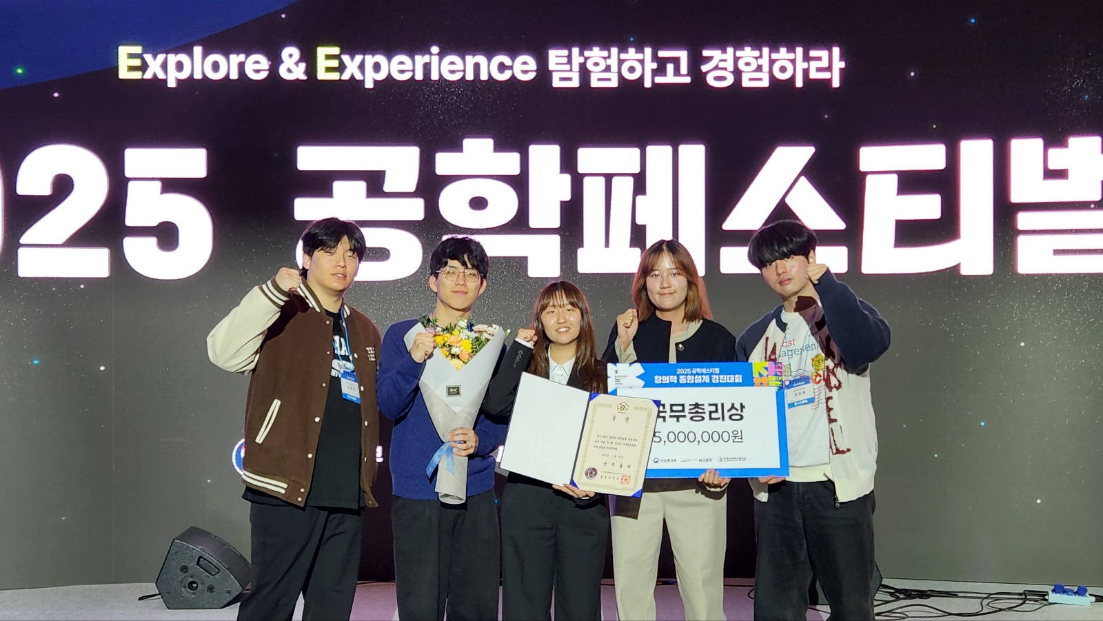 기사보기 : KOREATECH WEBZINE